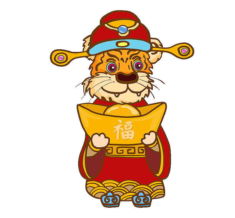 抱着金元宝的老虎财神爷元素图片素材