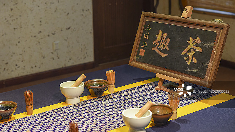 中式茶会宋代点茶图片素材