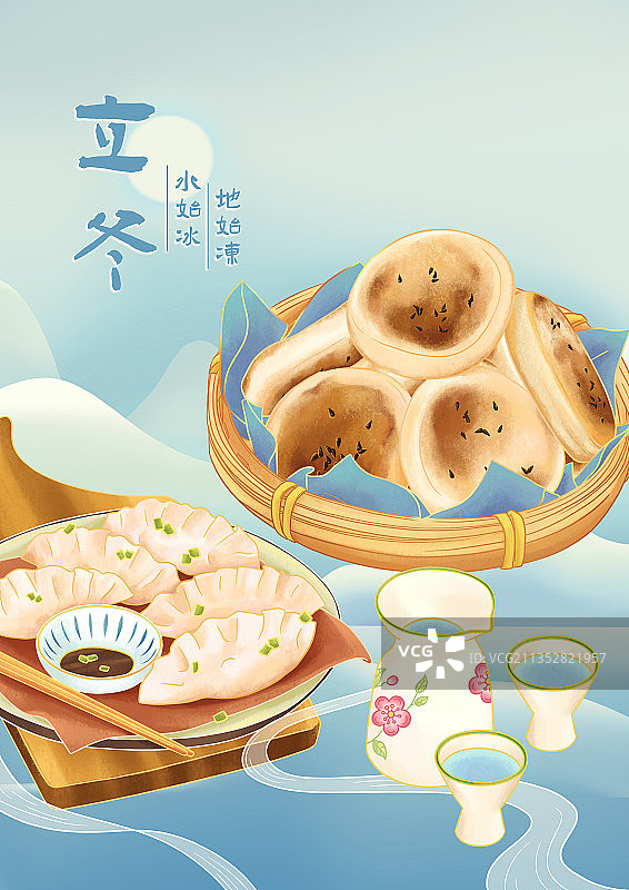 立冬竖版图片素材