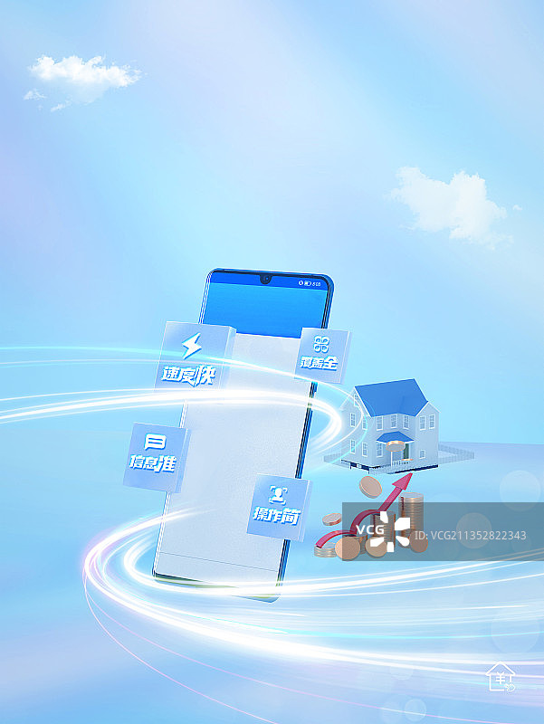 手机银行房屋贷款图片素材