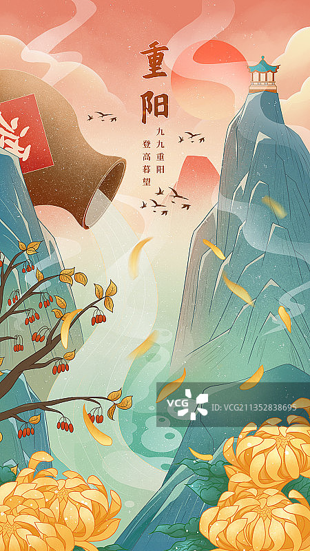 重阳节图片素材