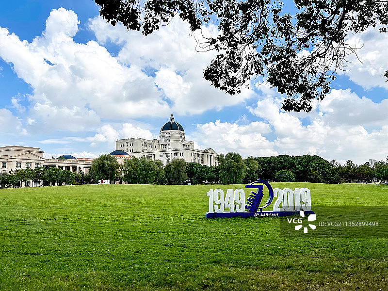 上海外国语大学图片素材