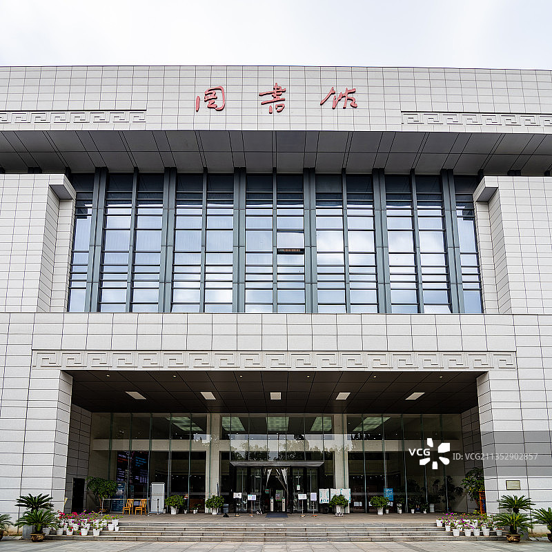 武汉大学图书馆信息科学分馆图片素材