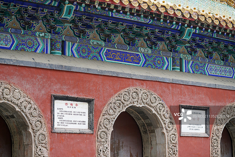 河北省 承德市 外八庙 普佑寺图片素材