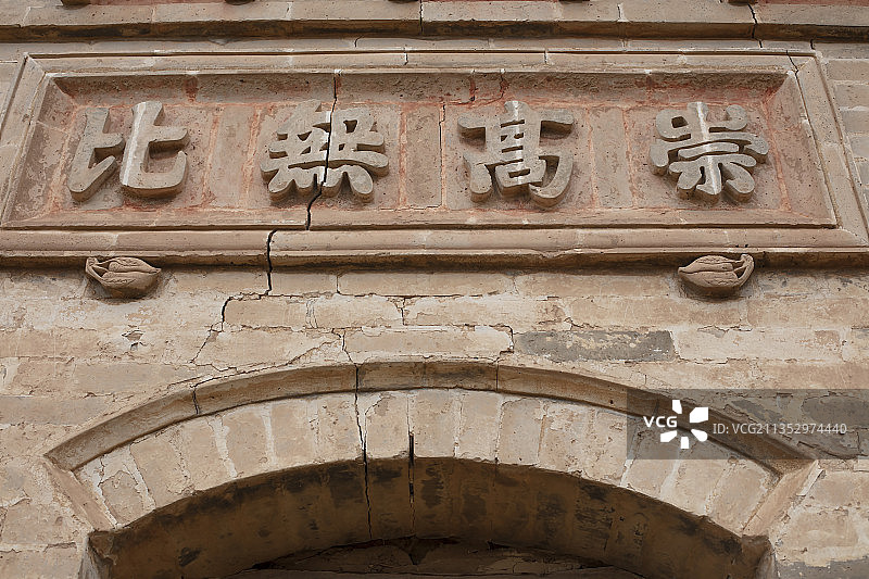 宁夏吴忠市同心县田老庄乡石塘岭村清真寺图片素材