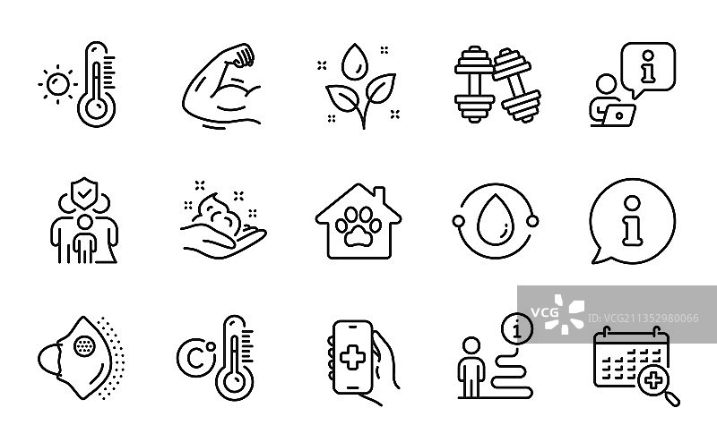 医疗保健图标集，包含感冒图标图片素材