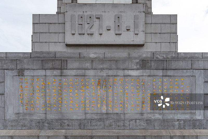 江西省南昌市八一广场南昌起义纪念塔图片素材