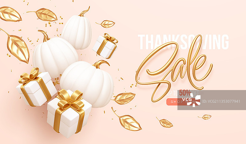 逼真3D白色金色南瓜图片素材