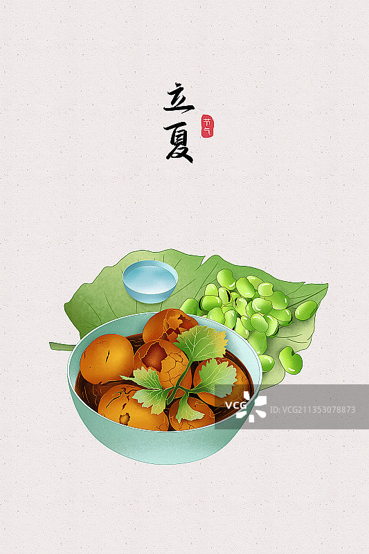 夏季习俗之吃立夏蛋和蚕豆图片素材