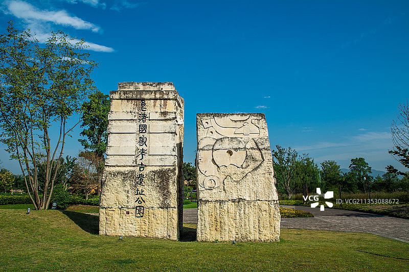 杭州余杭区旅游景点 良渚古城遗址公园 景区入口处景观石雕图片素材