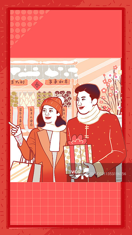 虎年民俗插画情侣赶大集图片素材