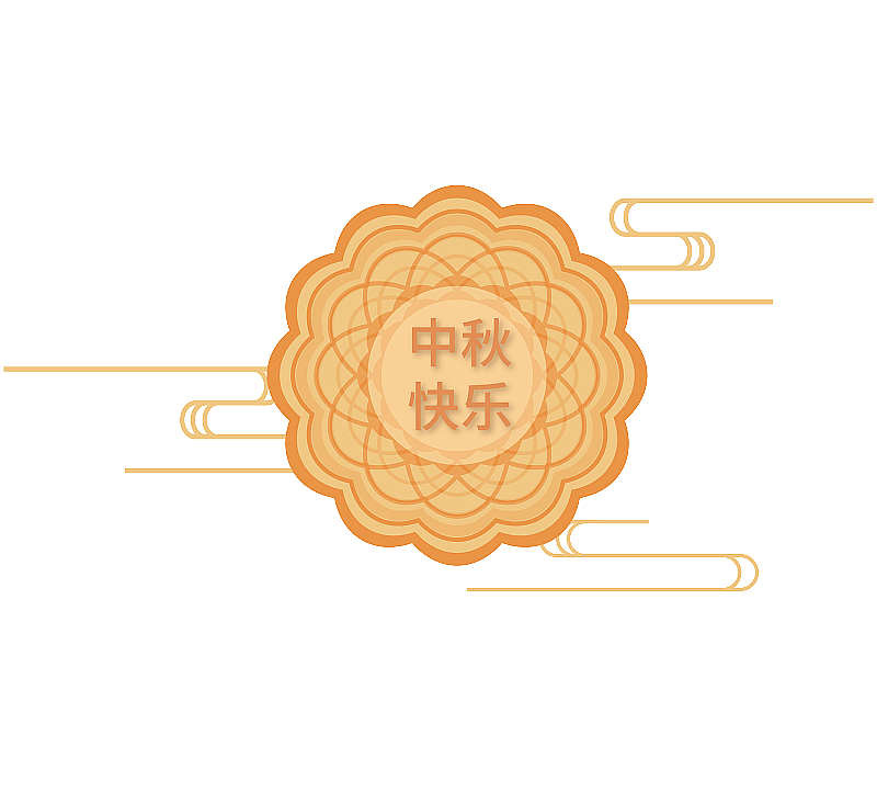 中秋月饼的元素图片素材