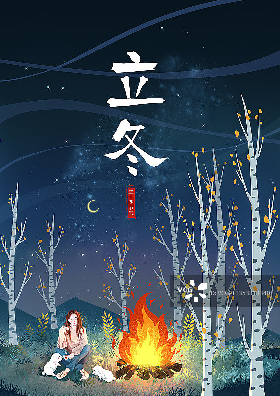 二十四节气之立冬图片素材