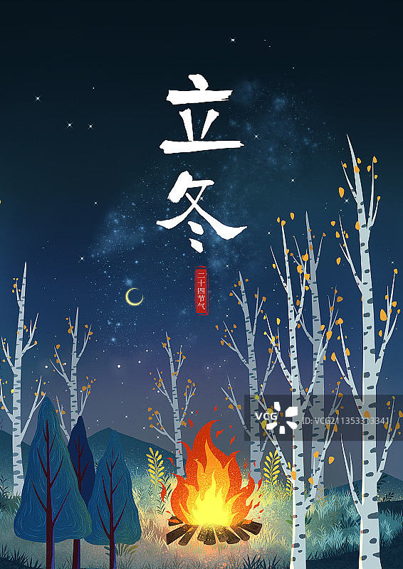 冬天的森林夜晚图片素材