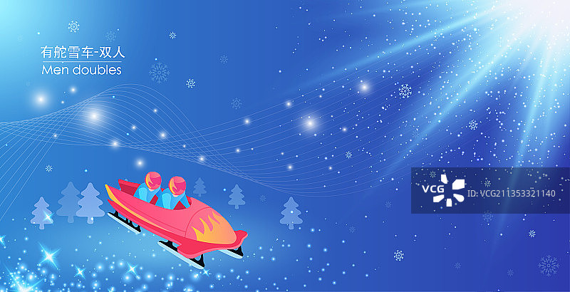 滑雪运动双人有舵雪车运动竞技项目矢量插画图片素材