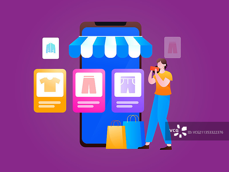 网购,电商,消费,店铺,平台,电庆,购买,双十一,o2o,线图片素材