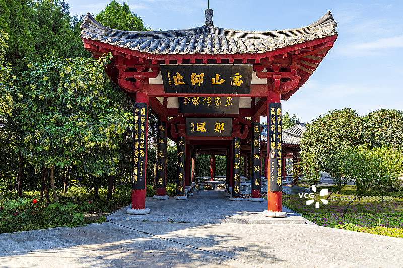 河南省郑州市新郑市郑国车马坑景区——子产园图片素材