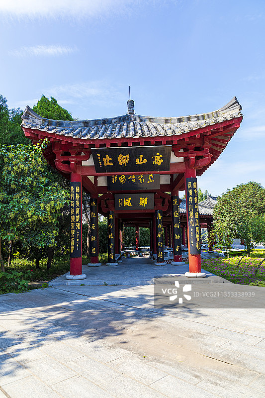 河南省郑州市新郑市郑国车马坑景区——子产园图片素材