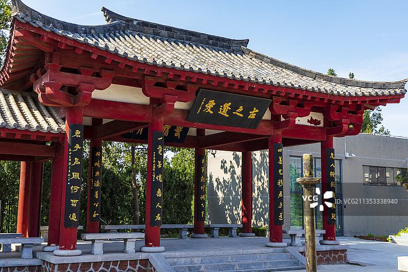 河南省郑州市新郑市郑国车马坑景区——子产园图片素材