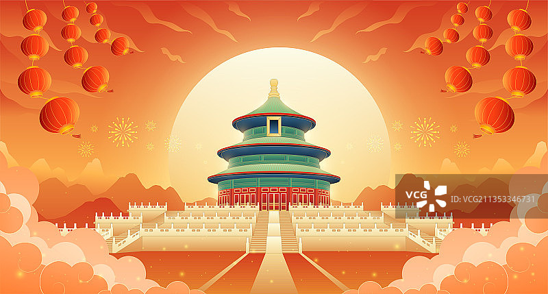 天坛 北京 城市 祈年殿 插画图片素材