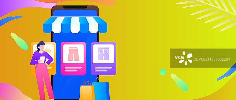 进行网购的扁平人物场景创意概念插画图片素材