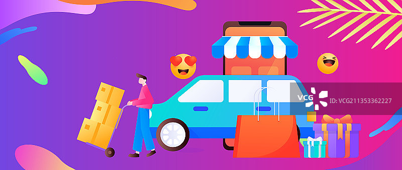 进行网购的扁平人物场景创意概念插画图片素材