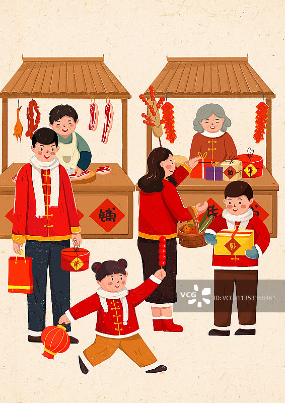 腊月二十七赶大集年俗插画图片素材