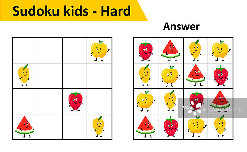 带答案的儿童数独可爱水果图片素材