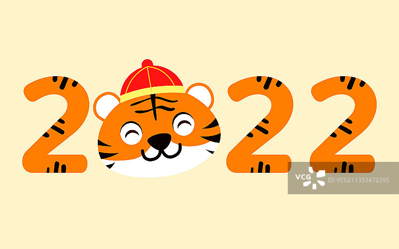 2022虎年卡通老虎插画新年春节贺岁图片素材