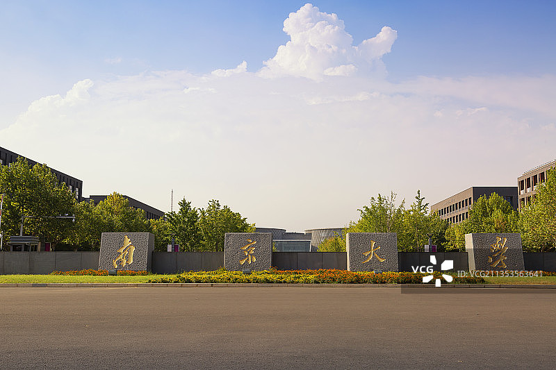 蓝天白云下的南京大学仙林校区大门图片素材