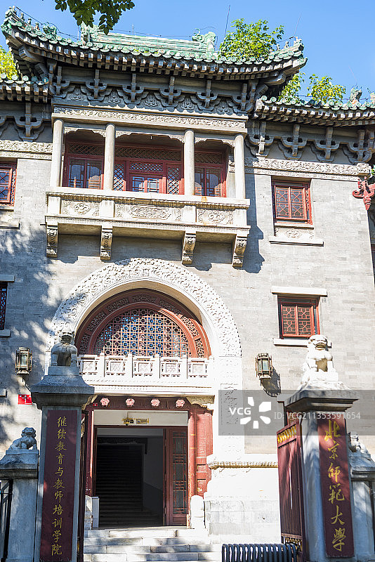 北京师范大学（辅仁大学）图片素材