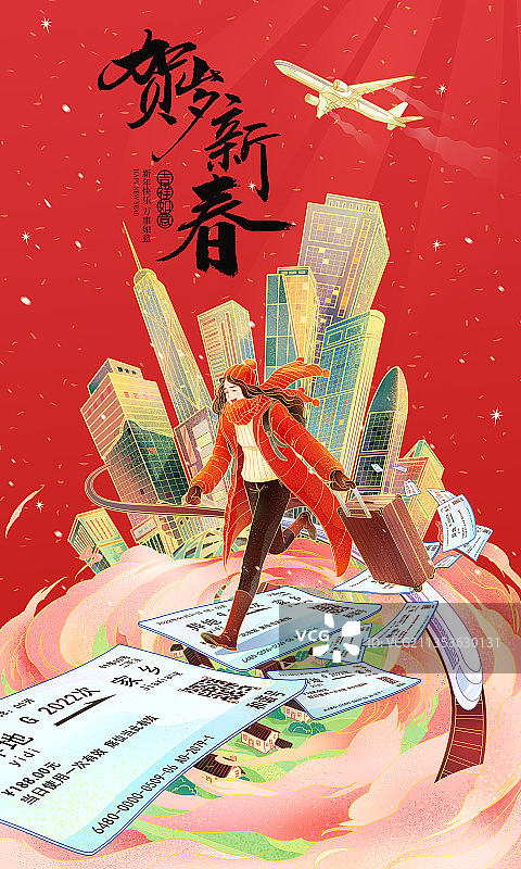 过年创意模板图片素材