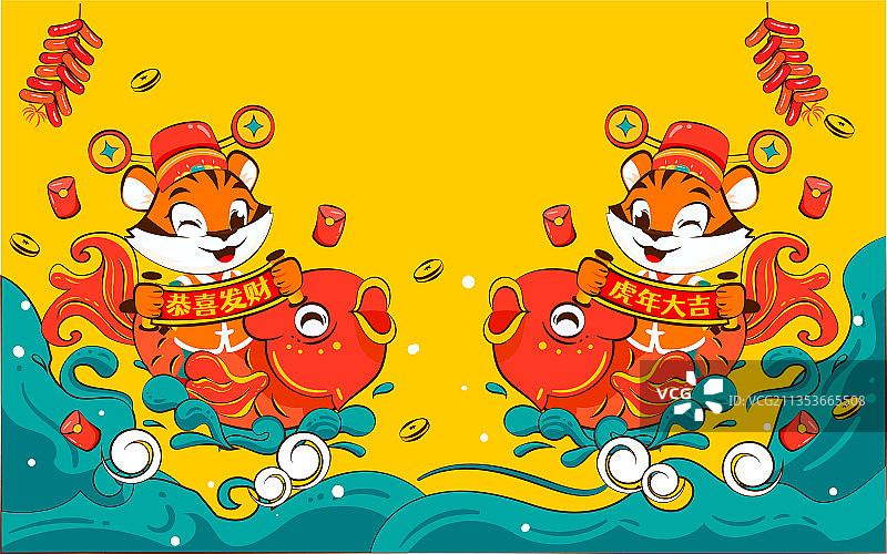 虎年卡通老虎插画2022春节新年国潮图片素材