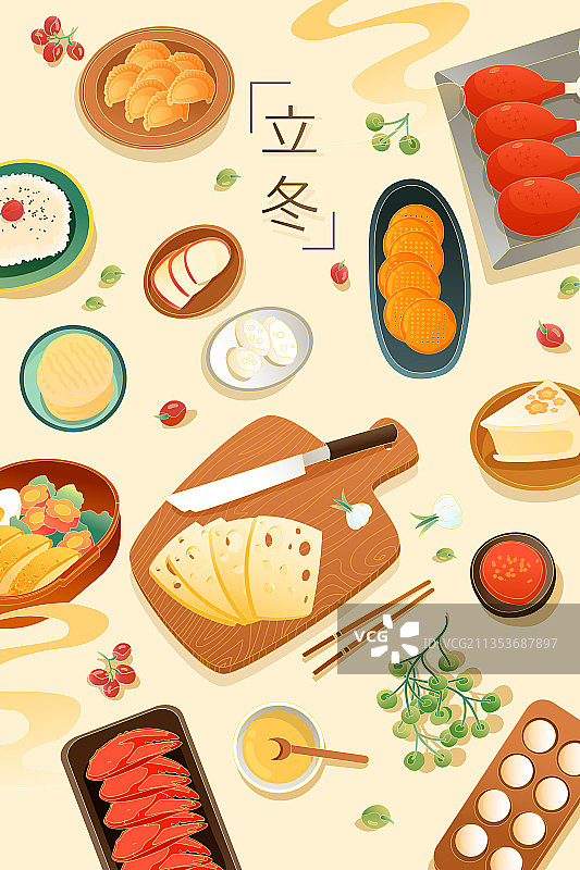 卡通虎年春节红包新年过年亲子家人美食礼盒中国风国潮矢量插画图片素材