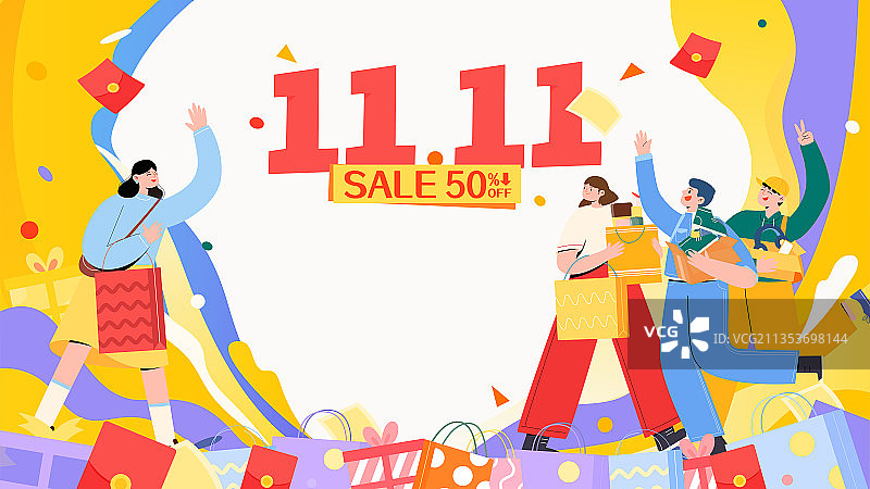 年轻人在快乐购物矢量电商促销插画横图图片素材