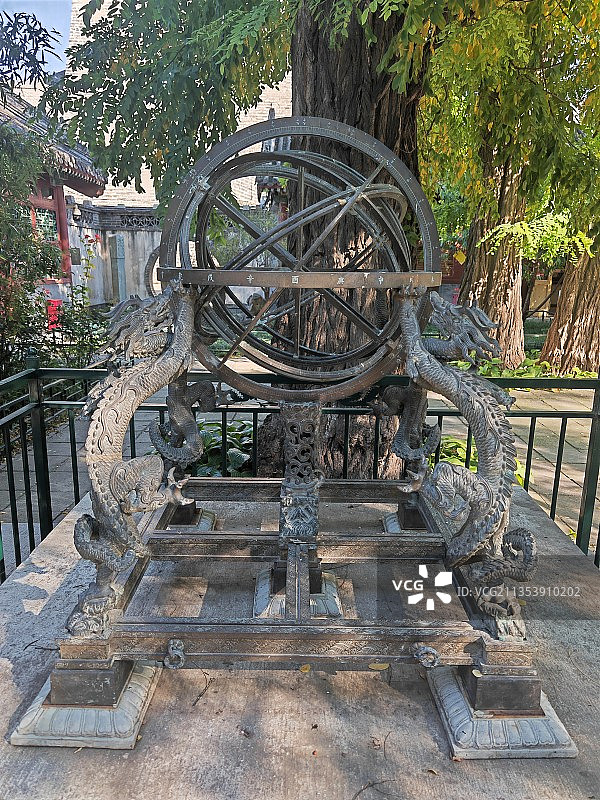 北京古观象台天文观测仪图片素材