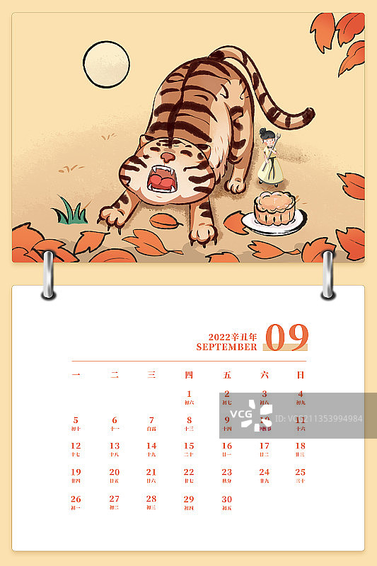 画友帮2022年虎年主题日历9月可爱萌趣老虎女孩中秋圆月月饼插画图片素材