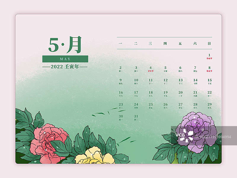 画友帮2022年5月主题日历春天清新花丛绿色场景台历插画图片素材