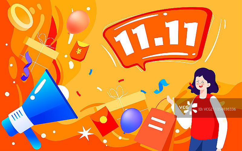 网购电商购物节插画双十一购物狂欢节图片素材