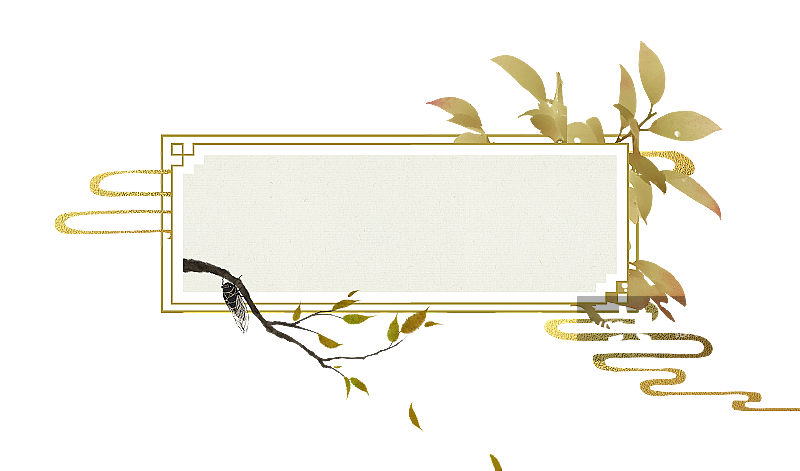 立秋中式边框素材图片素材