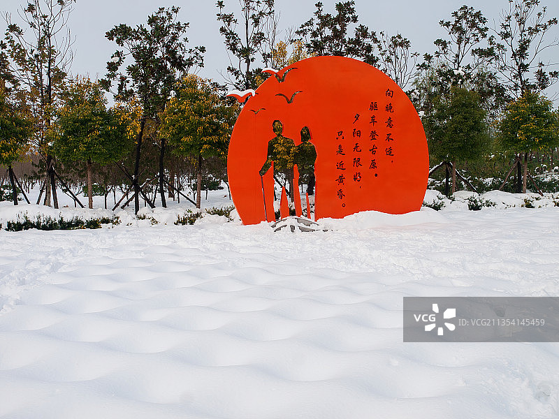 河南郑州荥阳李商隐主题公园-李商隐墓图片素材