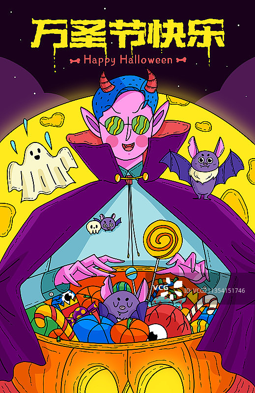 万圣节吸血鬼南瓜糖果插画图片素材
