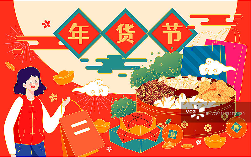 年货节美食干果购物插画双十一网购狂欢图片素材