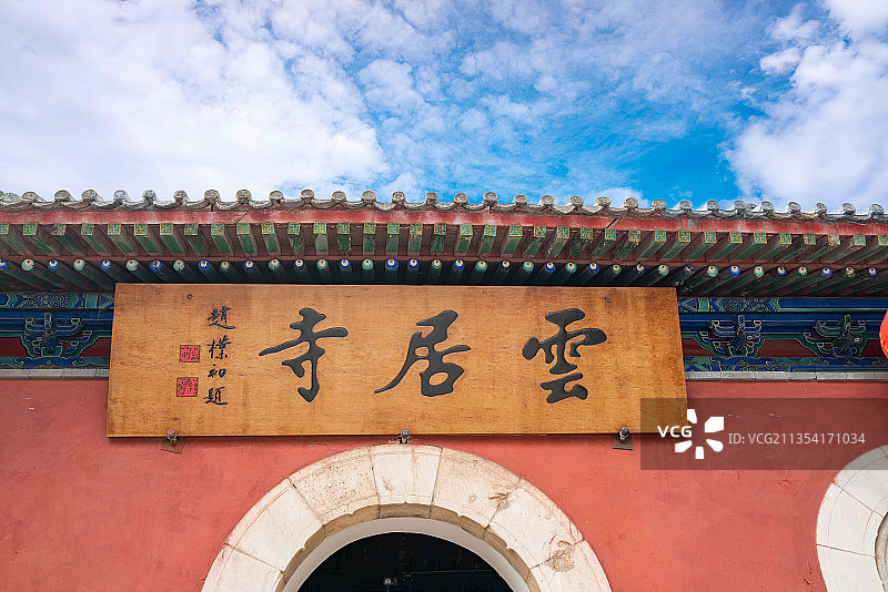 北京房山云居寺图片素材
