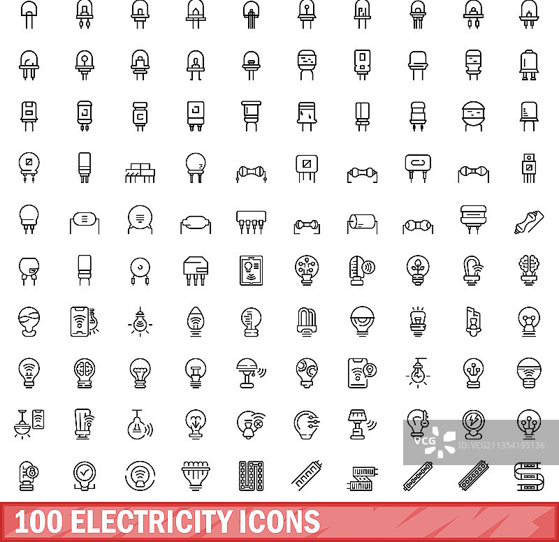 100个电力图标集（轮廓风格）图片素材