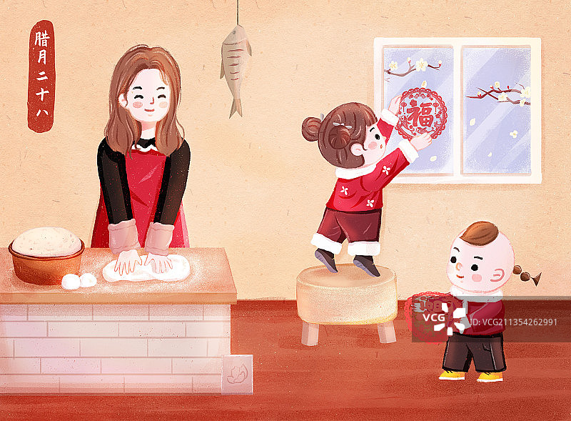 腊月二十八横版有字图片素材