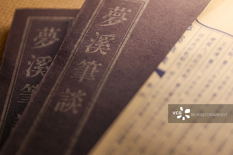 古书《梦溪笔谈》图片素材