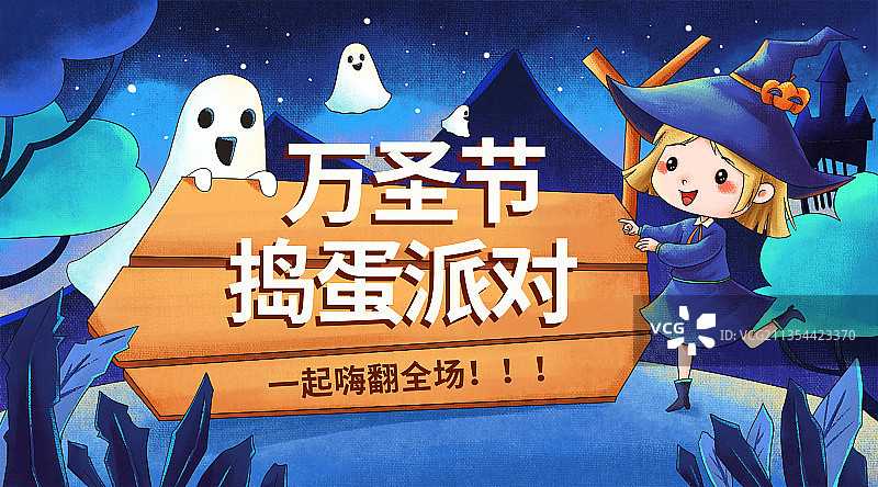 万圣节小女巫banner图片素材