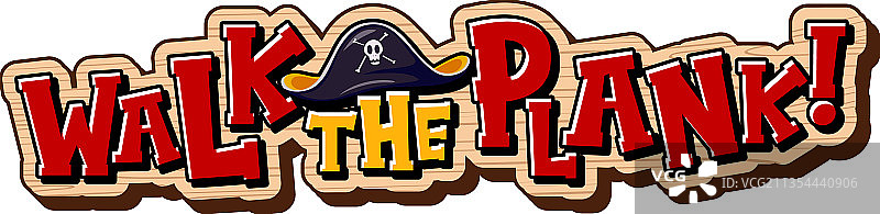 白色背景木板路横幅图片素材