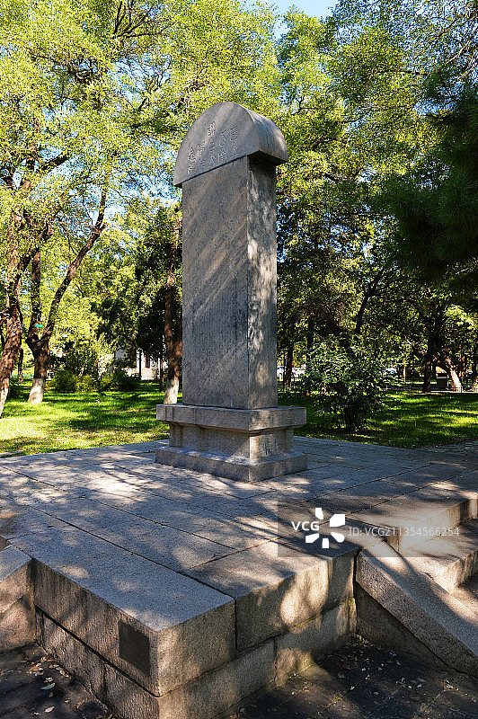 北京大学，国立西南联合大学纪念碑图片素材
